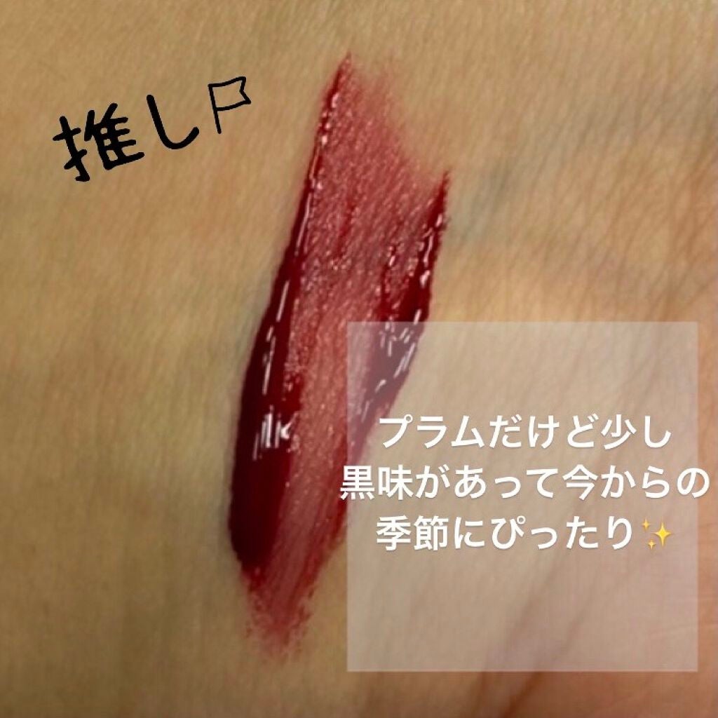 ジューシーラスティングティント/rom&nd/リップティントを使ったクチコミ(3枚目)