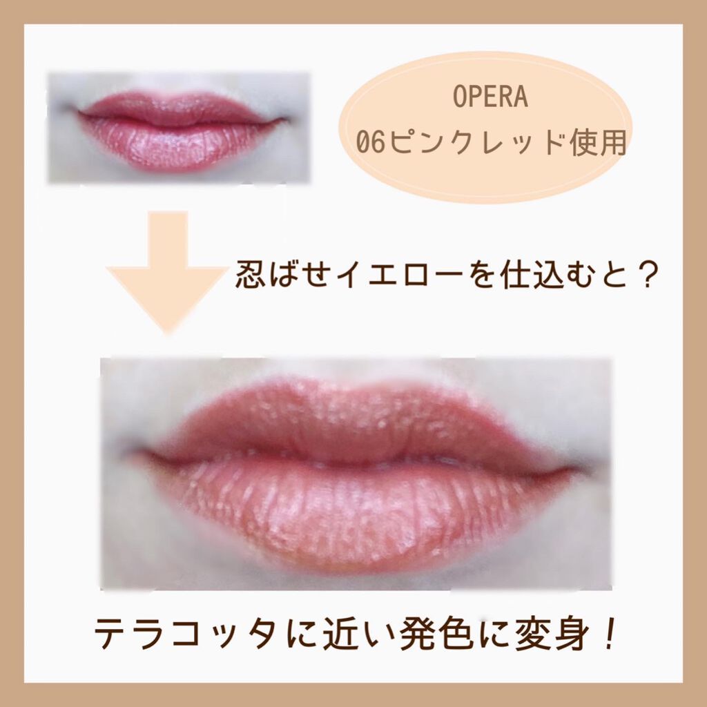 リップカラーコントロールベース /KATE/リップクリームを使ったクチコミ（3枚目）