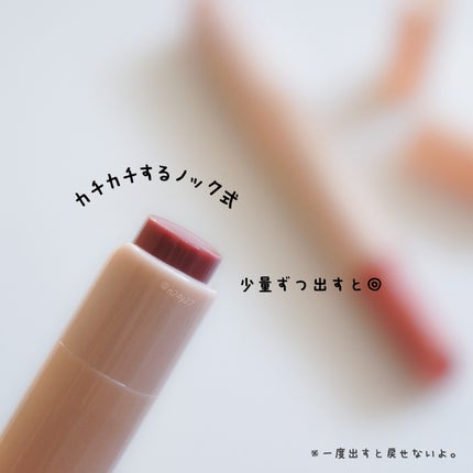 ハニーメルティングリップ/ネイチャーリパブリック/口紅を使ったクチコミ(7枚目)