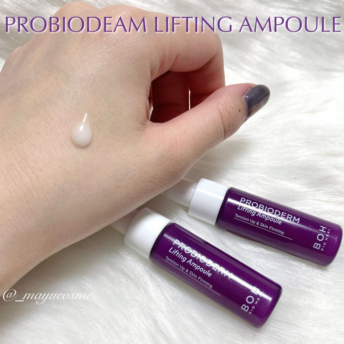 プロバイオダーム リフティング クリーム/BIOHEAL BOH/フェイスクリームを使ったクチコミ(3枚目)