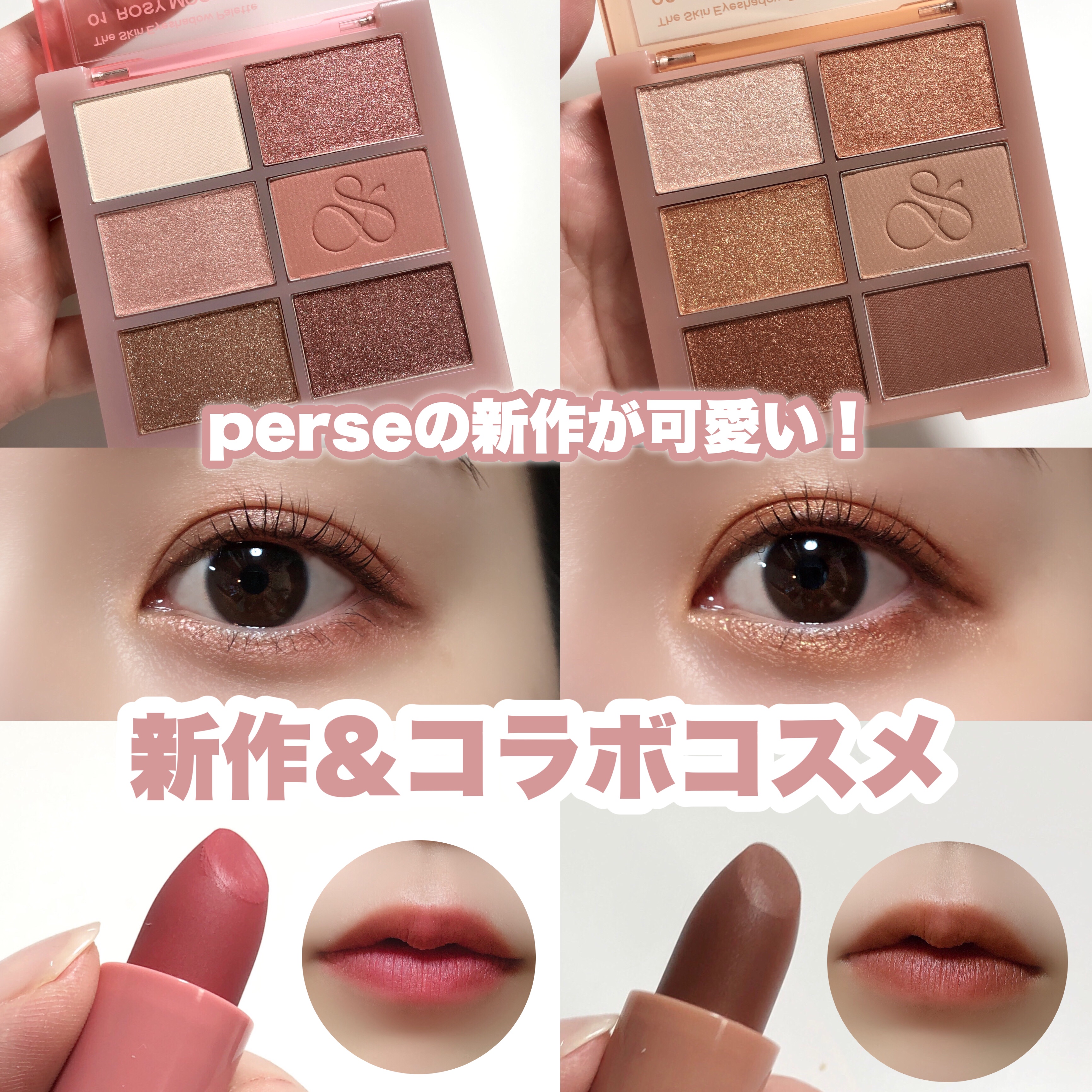 ベルベットフィックスリップバーム 07 Brick Brown/perse/リップバームを使ったクチコミ（1枚目）