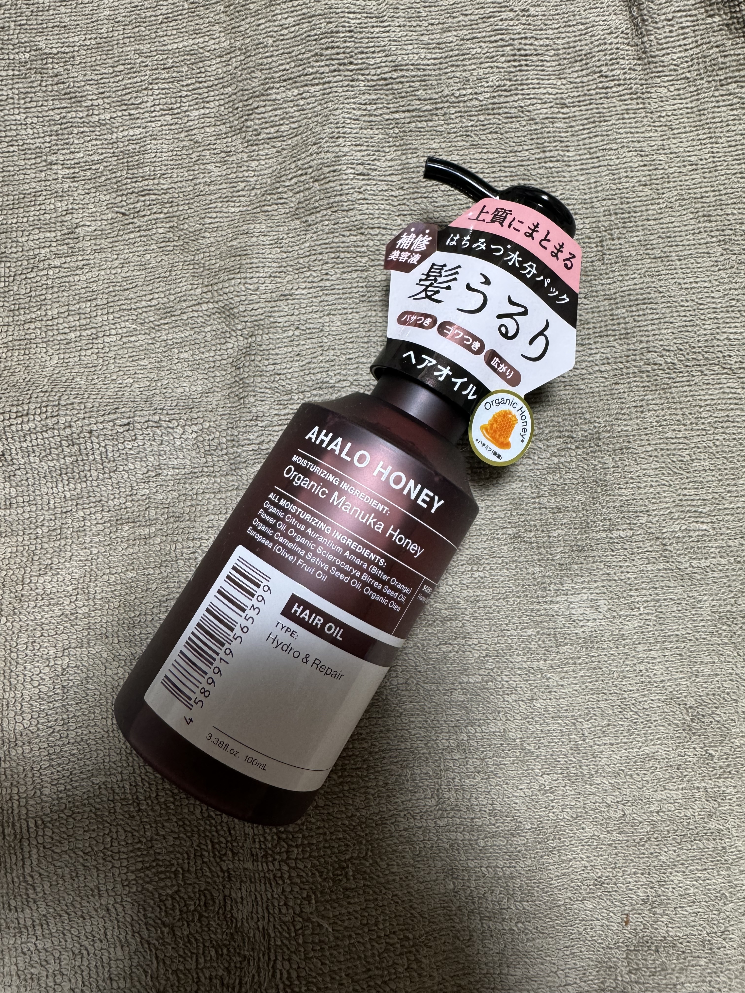 アハロハニー ハイドロ＆リペア ジェントル ヘアオイル 通常版 100ml/AHALO HONEY/ヘアオイルを使ったクチコミ（1枚目）