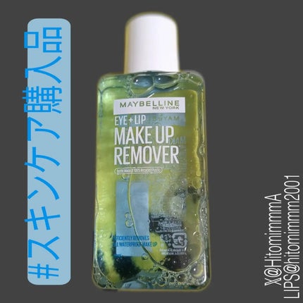 アンドハニー サボン クレンジングバーム ブルークレイ/&honey/クレンジングバームを使ったクチコミ(9枚目)