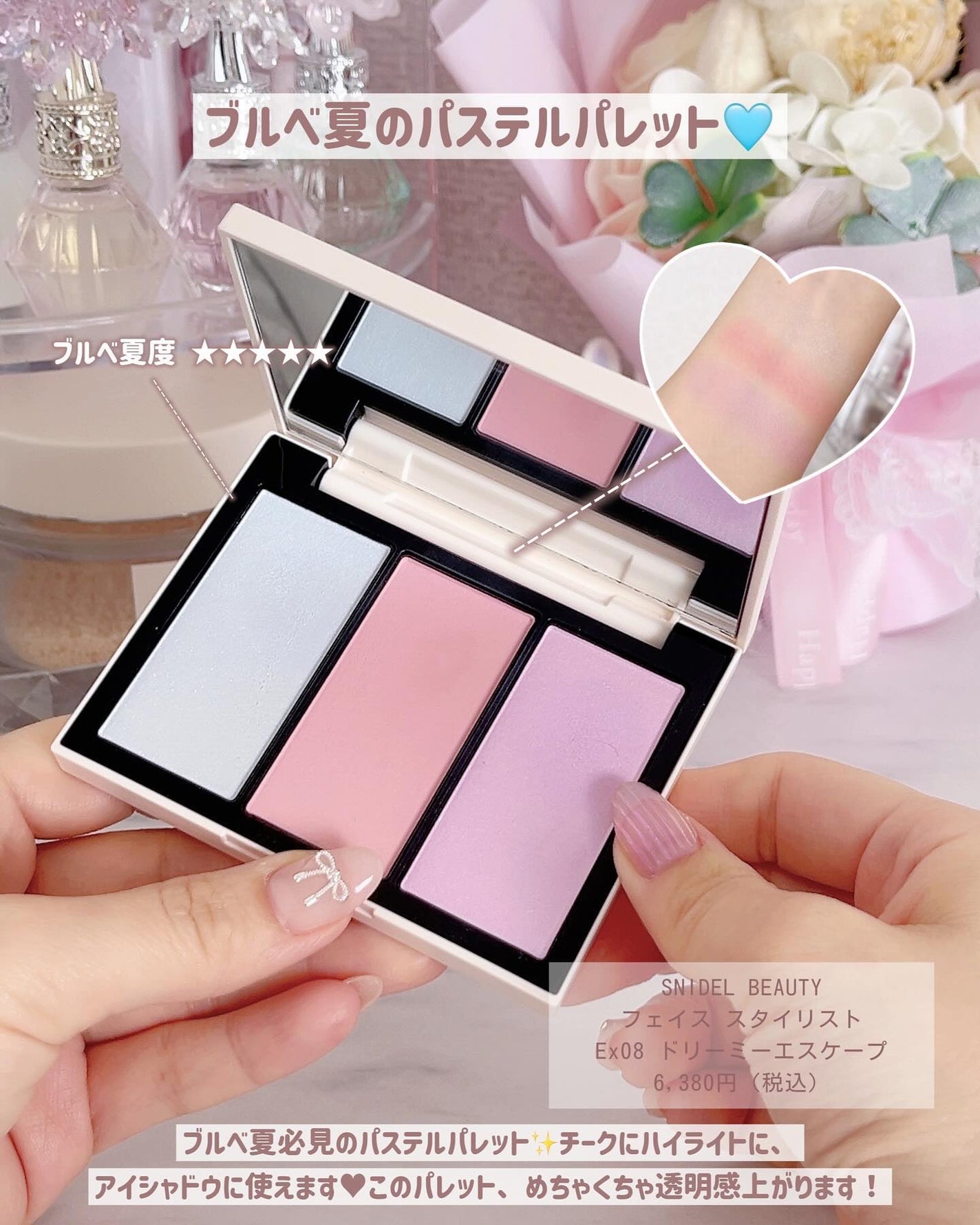 ライトグロウ/Burberry Beauty/パウダーチークを使ったクチコミ(5枚目)