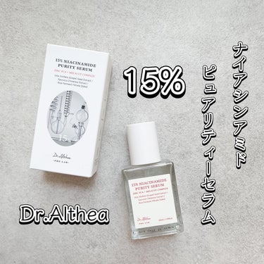 @dr.althea_japan_official 

【8月発売予定の新商品】
15%ナイアシンアミド
　　ピュアリティーセラム
価格：1,990円（税込み）

名前の通り
高濃度ナイアシンアミドが
