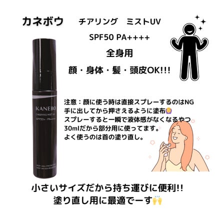 モイスチャージェル/スキンアクア/日焼け止めジェルを使ったクチコミ(5枚目)