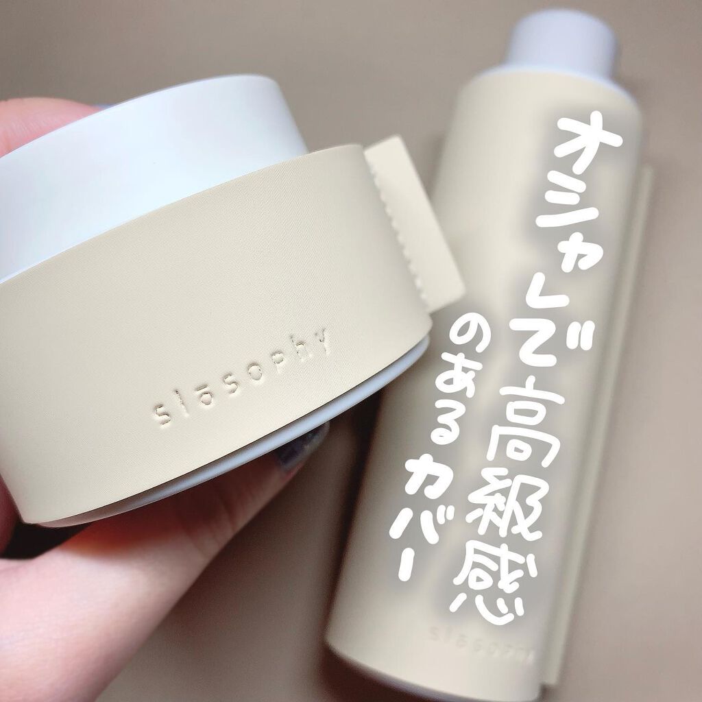 ニュートリー ダイブ クリーム/Slosophy/フェイスクリームを使ったクチコミ(5枚目)