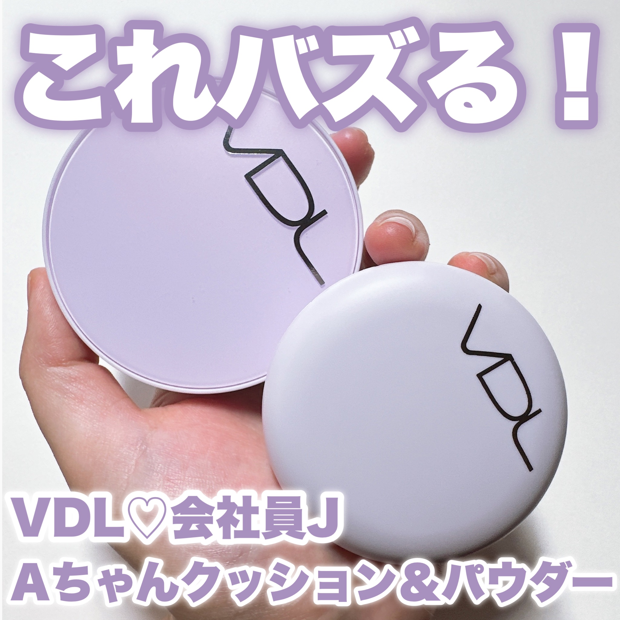 パーフェクティング シルキーフィット パウダー/VDL/プレストパウダーを使ったクチコミ（1枚目）