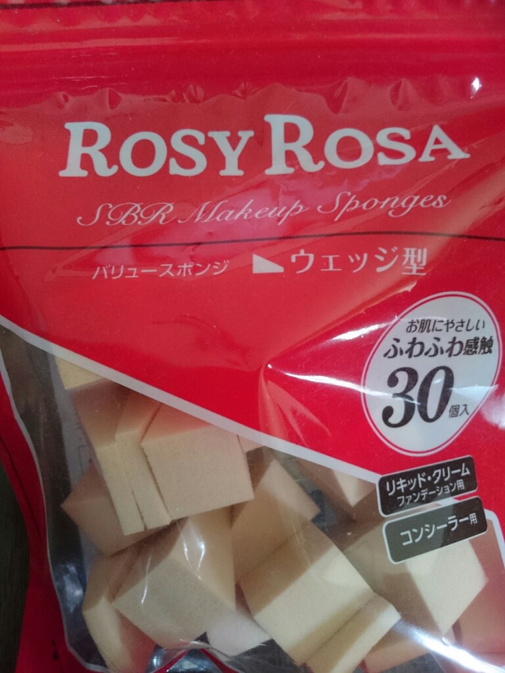 バリュースポンジN ウェッジ型タイプ 30P/ロージーローザ/パフ・スポンジを使ったクチコミ(3枚目)