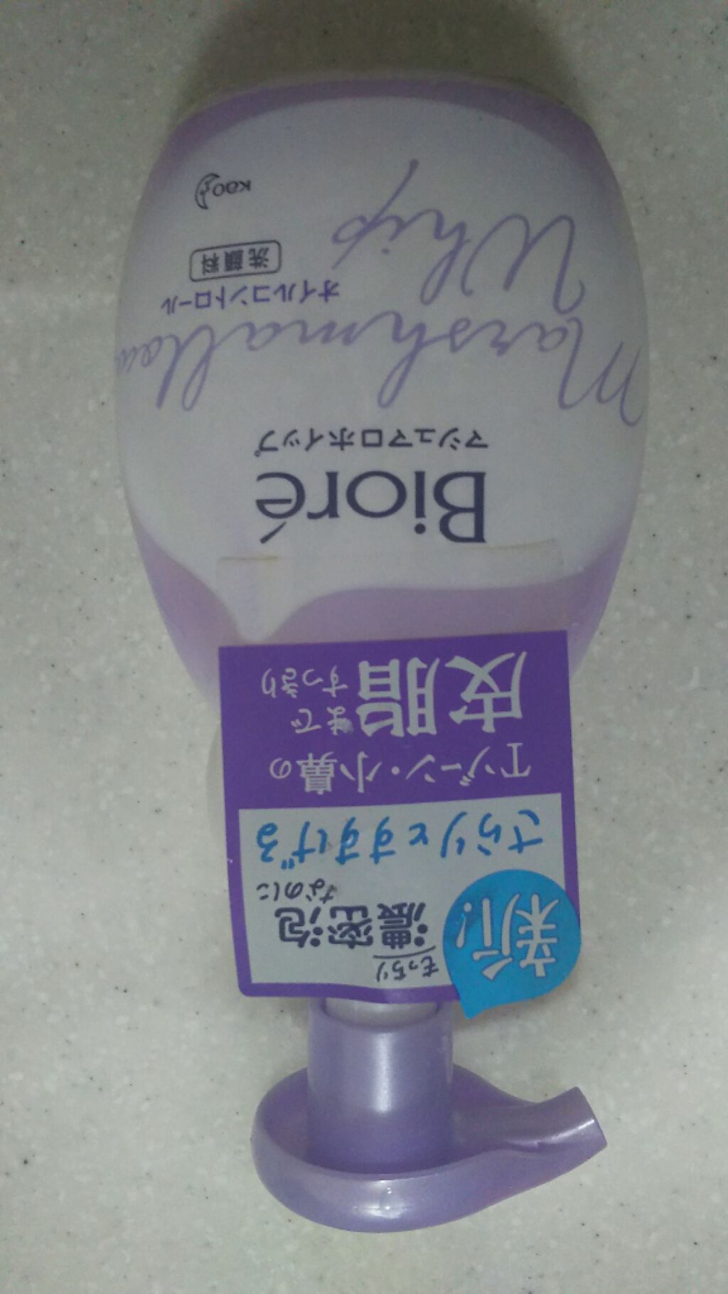 マシュマロホイップ オイルコントロール/ビオレ/泡洗顔を使ったクチコミ（2枚目）