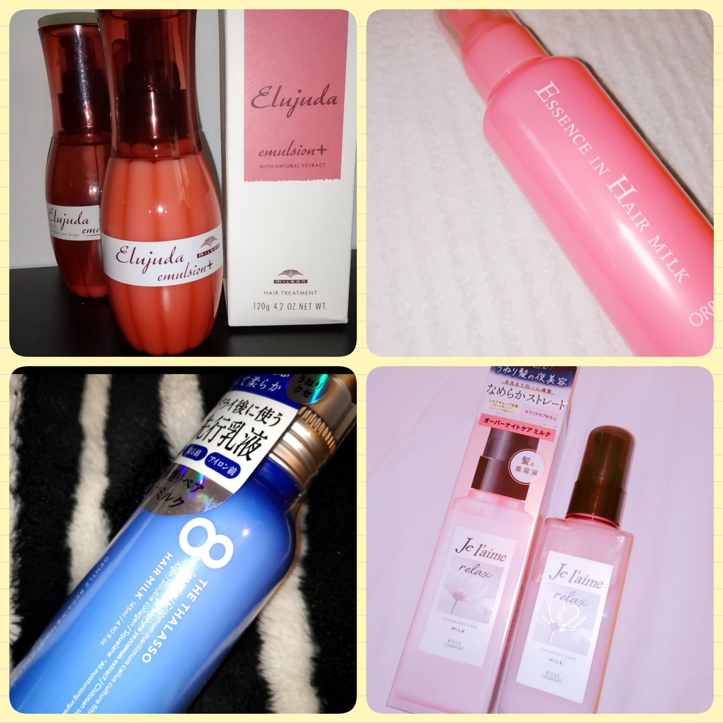 エッセンスインヘアミルク/オルビス/ヘアミルクを使ったクチコミ(1枚目)