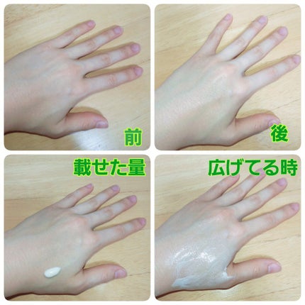 ビオレUV アクアリッチ ライトアップエッセンス/ビオレ/日焼け止めクリームを使ったクチコミ(3枚目)