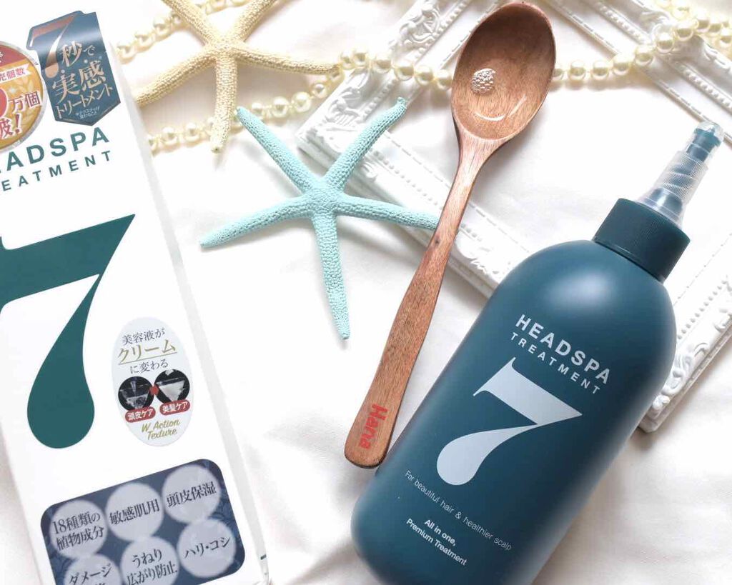 ヘッドスパセブン トリートメント/ヘッドスパセブン/頭皮トリートメントを使ったクチコミ（3枚目）