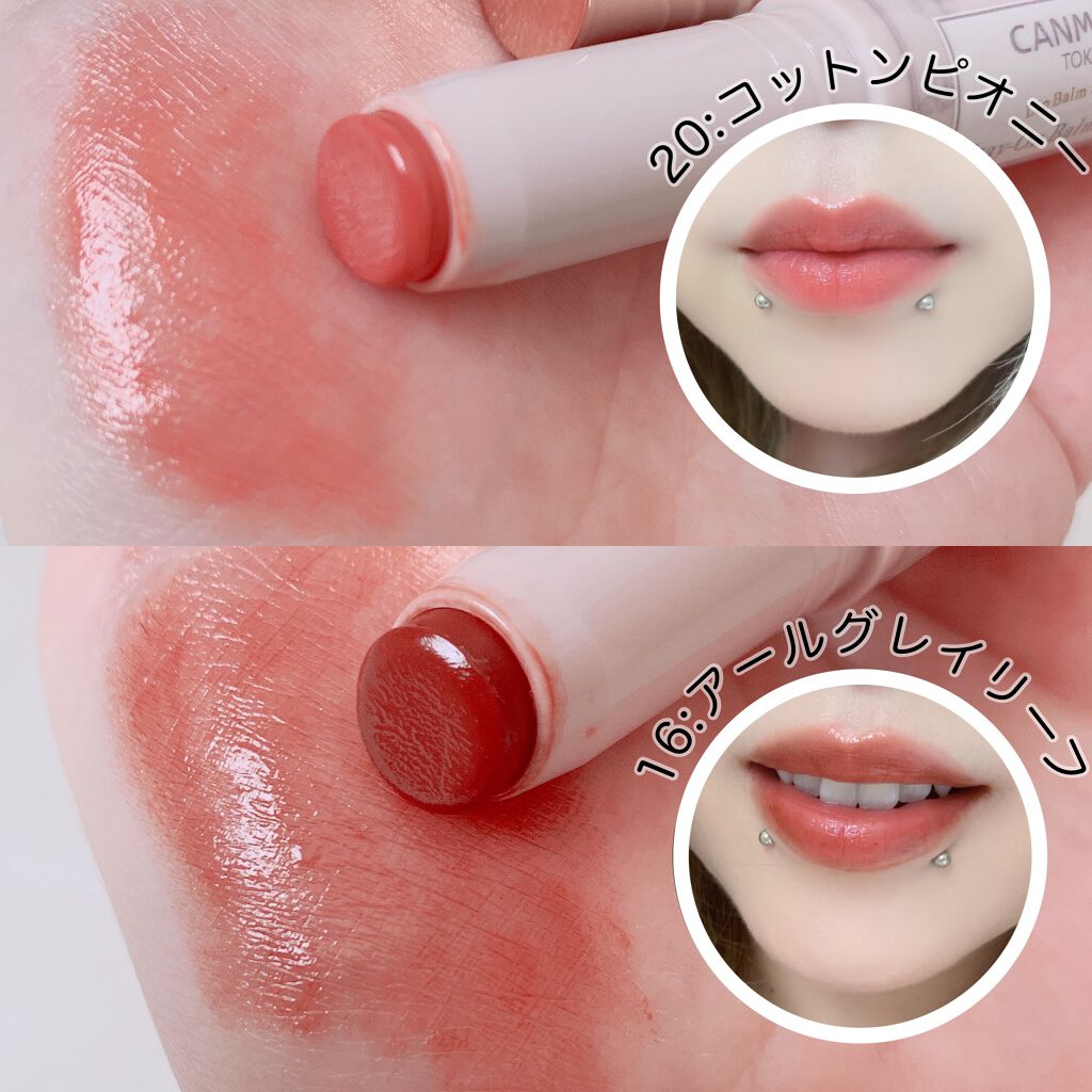 ステイオンバームルージュ/キャンメイク/口紅を使ったクチコミ(4枚目)