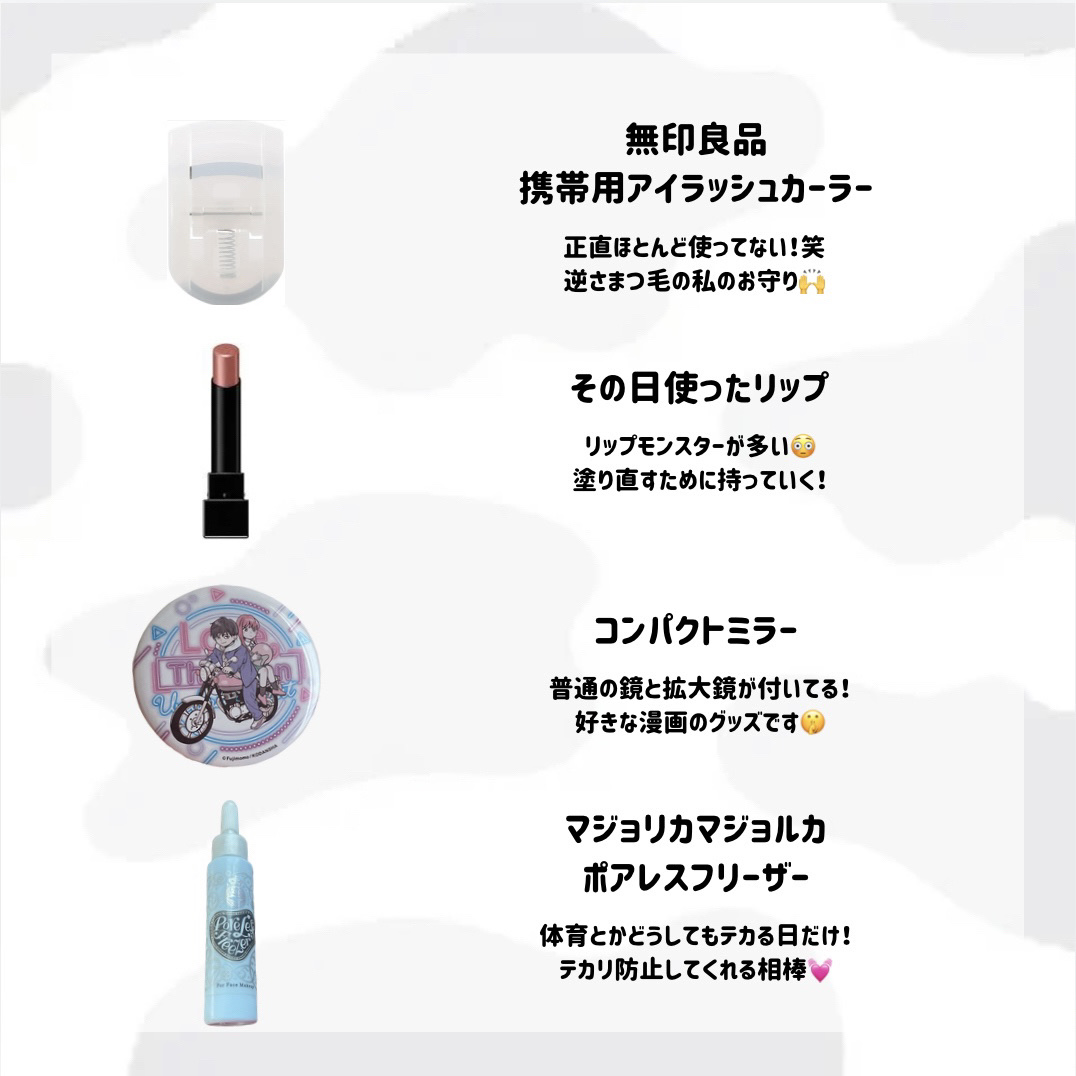 携帯用アイラッシュカーラー/無印良品/ビューラーを使ったクチコミ（2枚目）