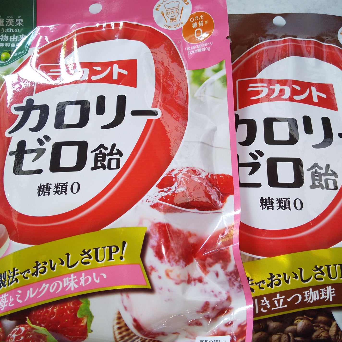 ラカントゼロカロリー飴/サラヤ/低糖質食品を使ったクチコミ(1枚目)