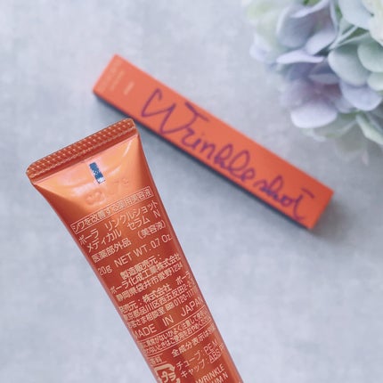 リンクルショット メディカル セラム N/リンクルショット/アイケア・アイクリームを使ったクチコミ(3枚目)