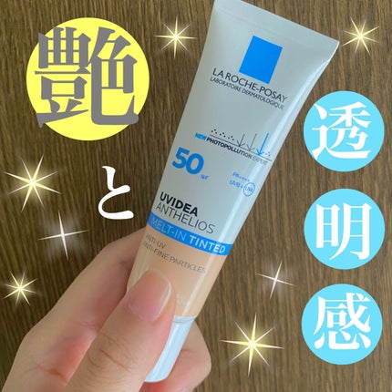 UVイデア XL ティント/ラ ロッシュ ポゼ/化粧下地を使ったクチコミ(1枚目)