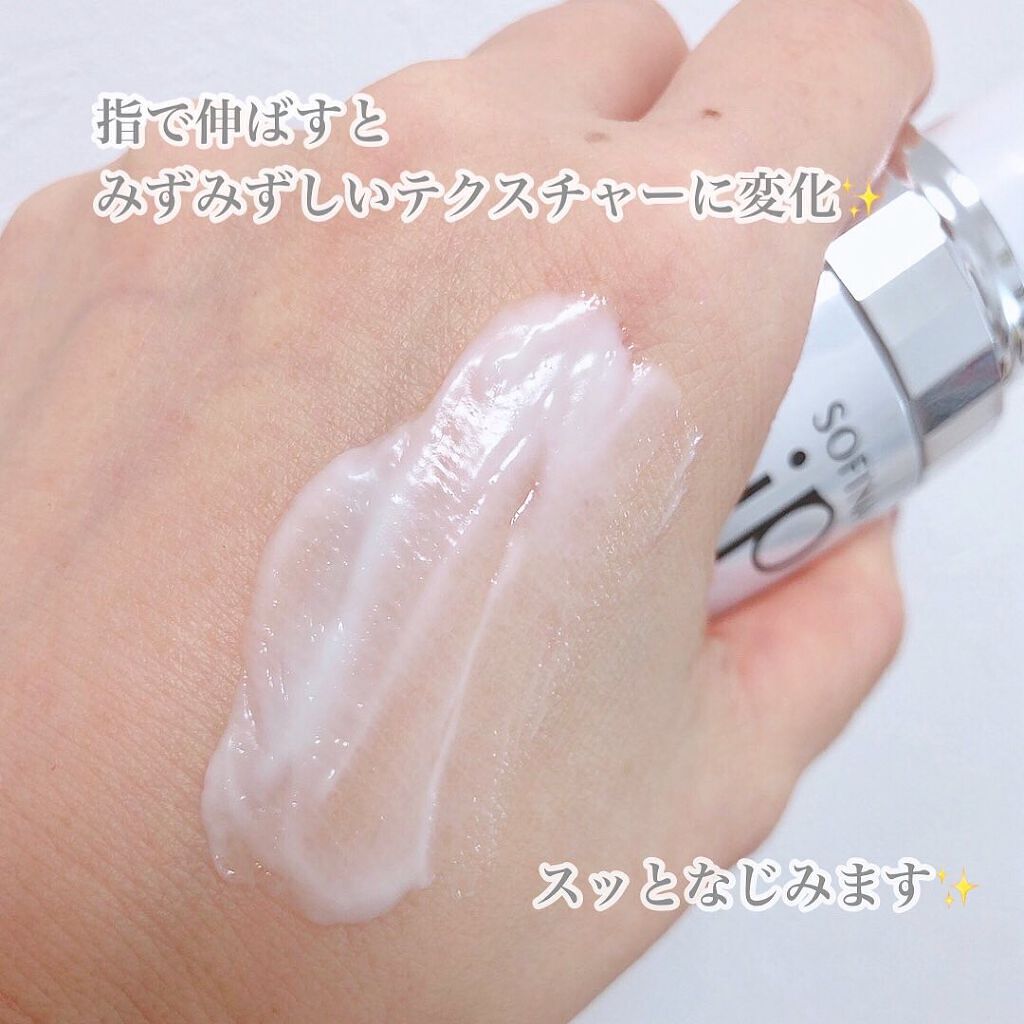ソフィーナ iP ブライトニング美容液/SOFINA iP/美容液を使ったクチコミ(3枚目)