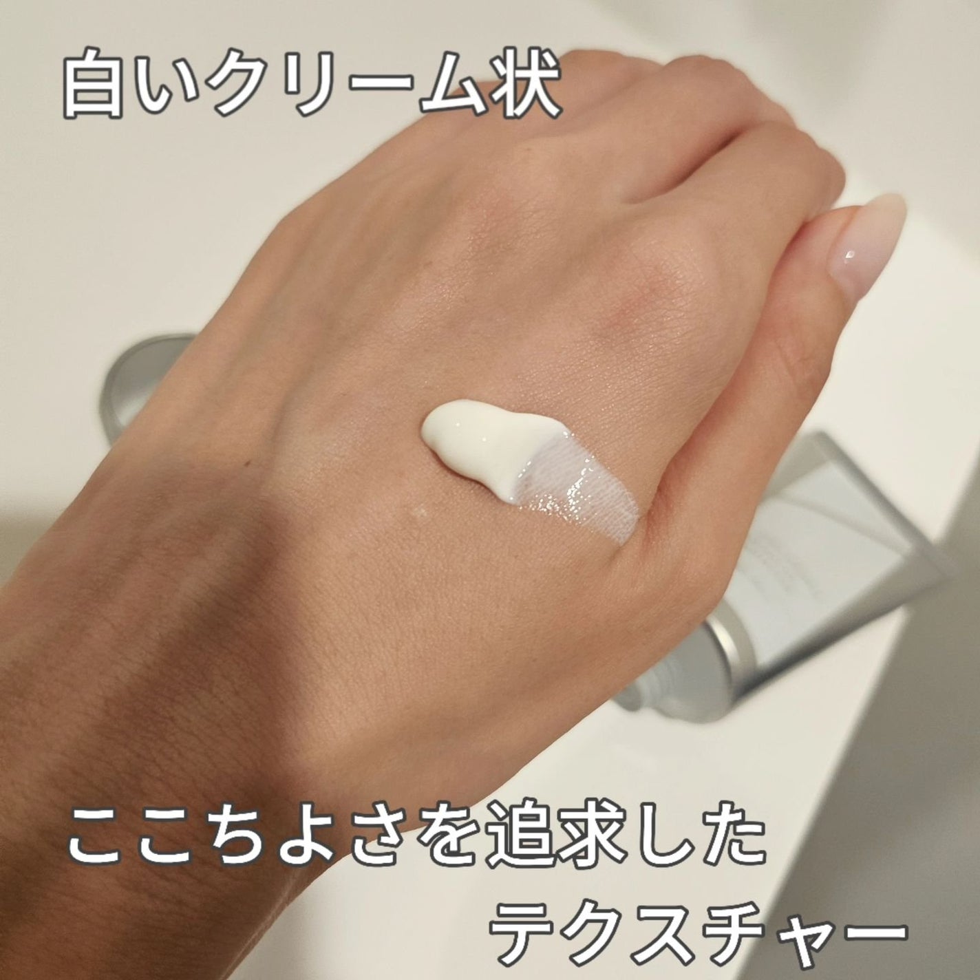 オルビス リンクルブライトUVプロテクター|オルビスの口コミ オルビス リンクルブライトUVプロテクター|オルビスの口コミ