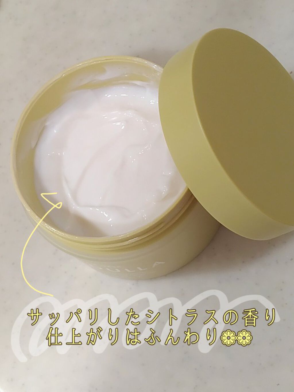 パーソナライズヘアマスク/MEDULLA/ヘアマスク・ヘアパックを使ったクチコミ（2枚目）