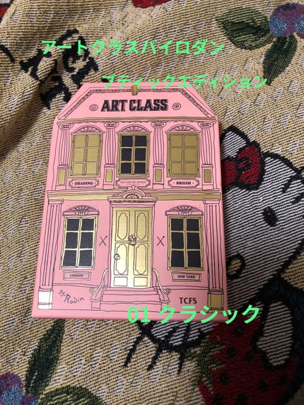 アートクラスバイロダン シェーディング/too cool for school/シェーディングを使ったクチコミ(1枚目)