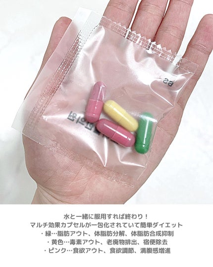 オフタイム/ロハセル韓方医院/ボディサプリメントを使ったクチコミ(4枚目)