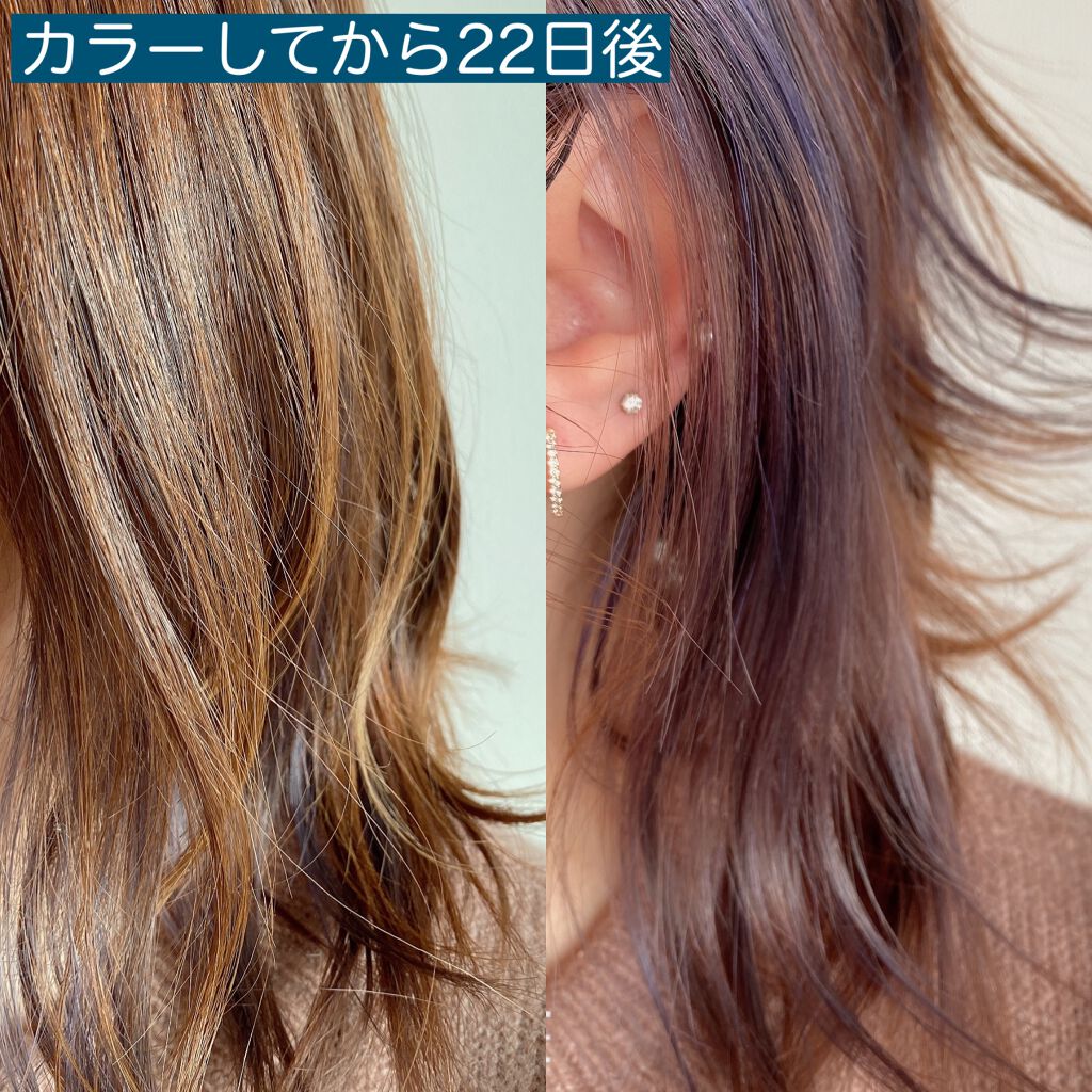 ミラクルズ カラーシャイン カプセルミックスクリーム/パンテーン/洗い流すヘアトリートメントを使ったクチコミ(6枚目)