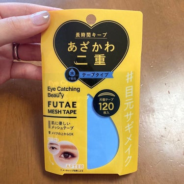 ふたえメッシュテープ/Eye Catching  Beauty/二重まぶた用アイテムを使ったクチコミ（2枚目）