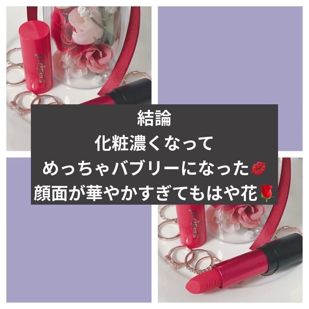 リキッド グリッター シャドウ/rom&nd/グリッターを使ったクチコミ(10枚目)