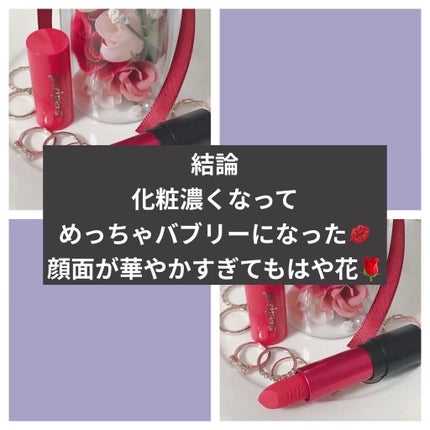 リキッド グリッター シャドウ/rom&nd/グリッターを使ったクチコミ(10枚目)