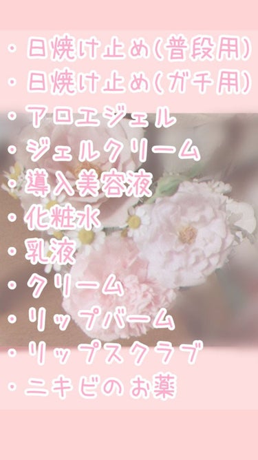 こころ🤍🎀 on LIPS 「【保存版】🥀メイク映えする土台作り🤍🎀スキンケアアイテムの中で..」（2枚目）