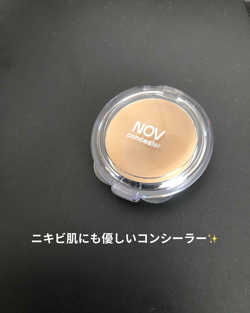 コンシーラー｜NOVの使い方を徹底解説「敏感肌におすすめのコンシーラー！今回はNOVのコンシー..」 by 栗子(混合肌/20代前半) | LIPS