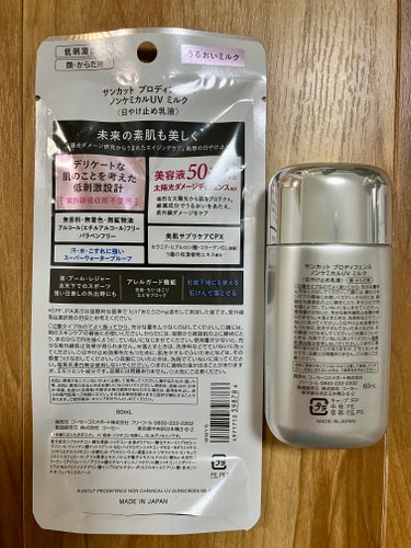 サンカット® プロディフェンス ノンケミカルUV ミルクのクチコミ「サンカット
プロディフェンス ノンケミカルUV ミルク
SPF50+ / PA++++
60m.....」（2枚目）