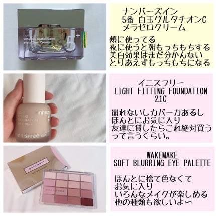 アンチポアブラックヘッドパーフェクトクリアキット/CNP Laboratory/シートマスク・パックを使ったクチコミ(5枚目)