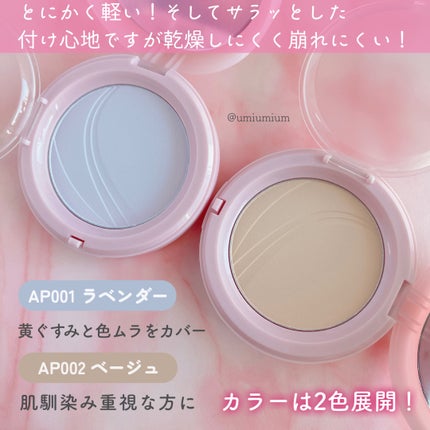 セカンドスキンエアリーパウダー/hince/プレストパウダーを使ったクチコミ(3枚目)