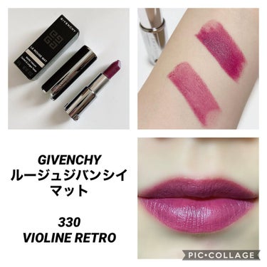 ルージュ・ジバンシイ・マット No.330 ヴィオリン・レトロ/GIVENCHY/口紅を使ったクチコミ（1枚目）