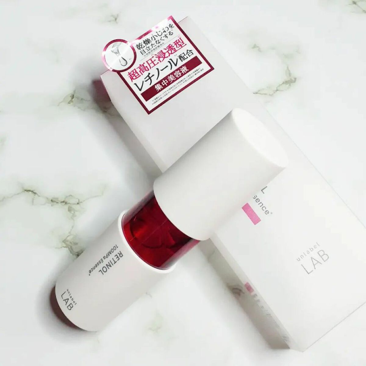Rエッセンス/unlabel/美容液を使ったクチコミ（1枚目）