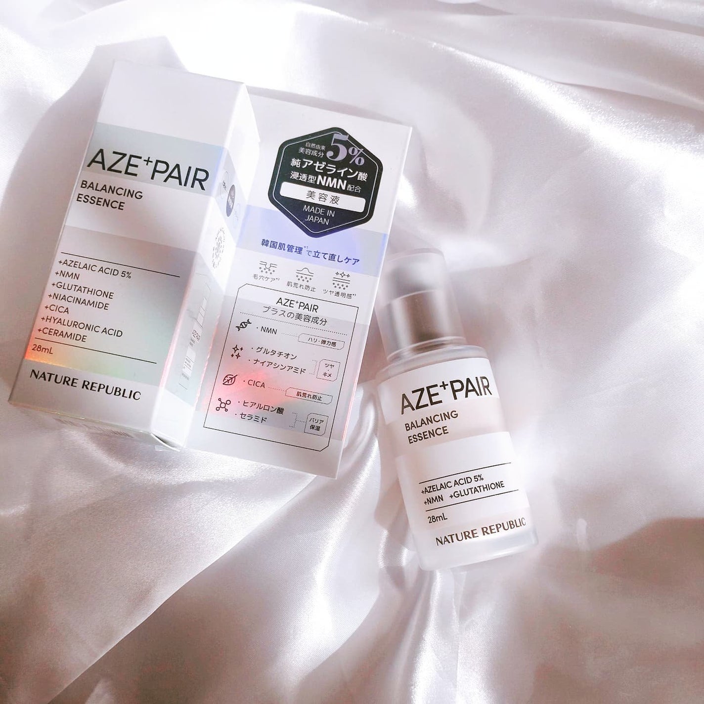 アゼペア 美容液/ネイチャーリパブリック/美容液を使ったクチコミ(2枚目)