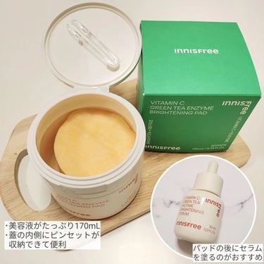 ビタC グリーンティーエンザイム ブライト パッド/innisfree/拭き取り化粧水を使ったクチコミ（2枚目）