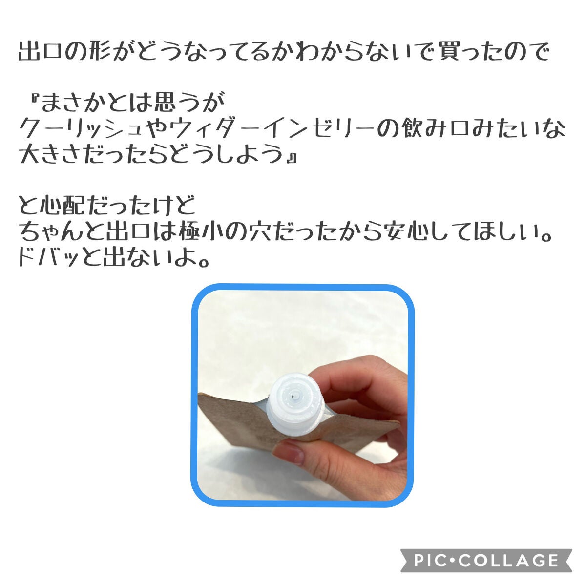 ホワイトトリュフウォータフルヴィーガンスリーピングパック(スパウトタイプ)/ダルバ/シートマスク・パックを使ったクチコミ(2枚目)