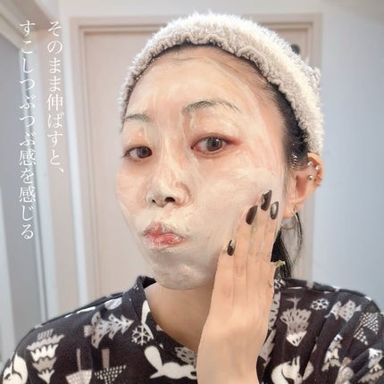 プレミアムもちソープ「グリーンアルティザン」/アレンシア/その他洗顔料を使ったクチコミ(6枚目)