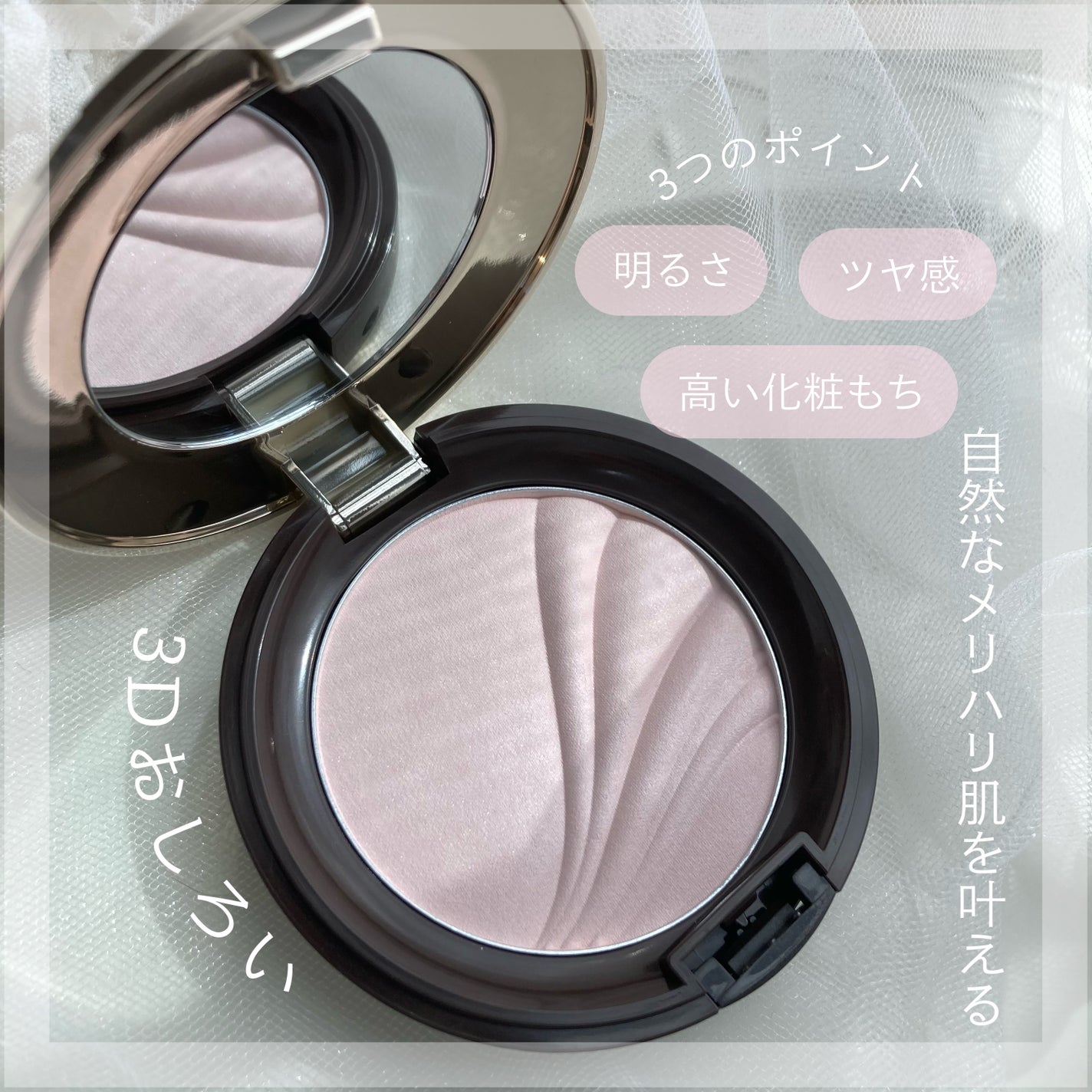 フェイスアップ プレストパウダー SPF23 / PA++/COVERMARK/プレストパウダーを使ったクチコミ(2枚目)