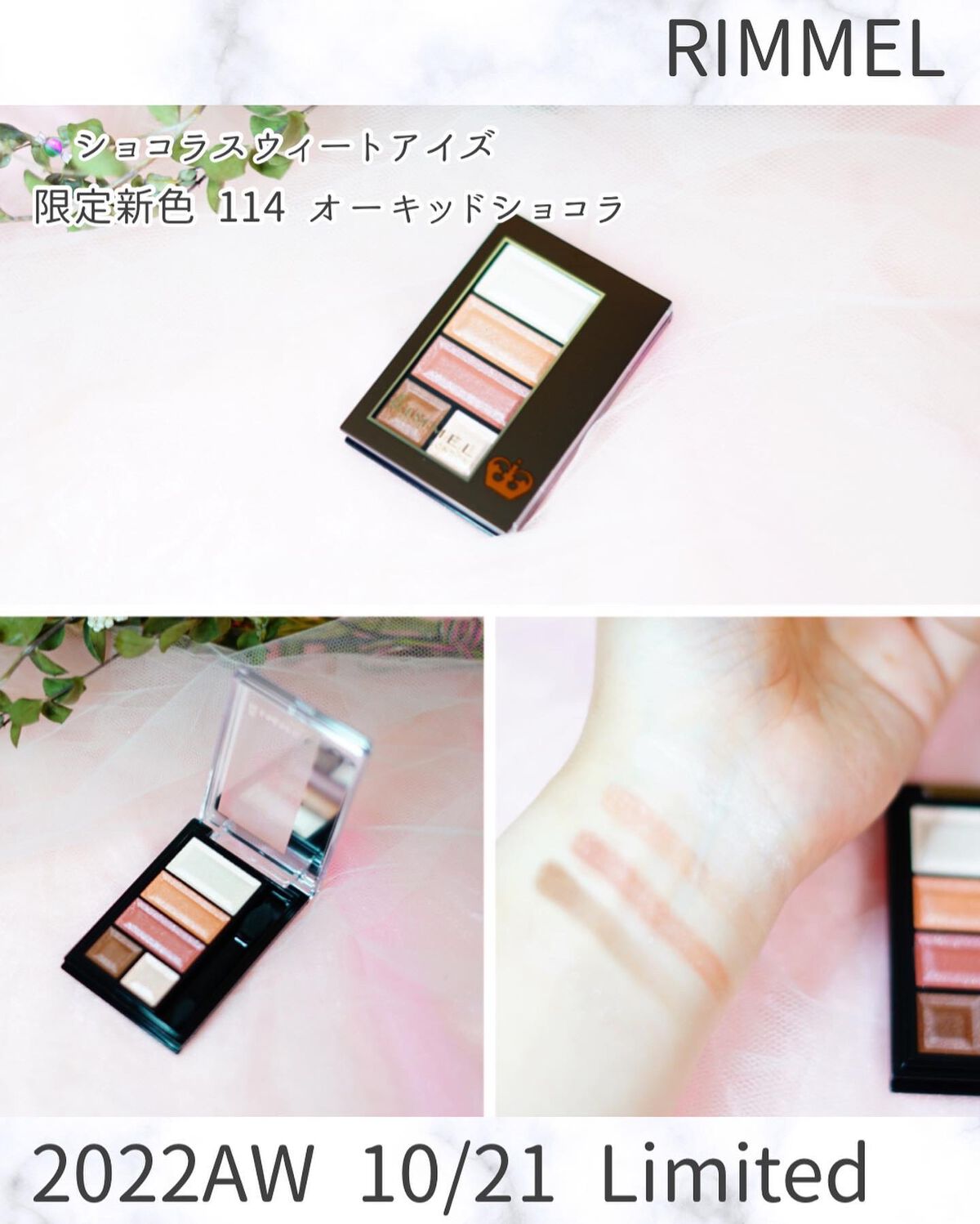 アクアリィ ブースト リップラッカー 104/リンメル ロンドン/リップグロスを使ったクチコミ（2枚目）