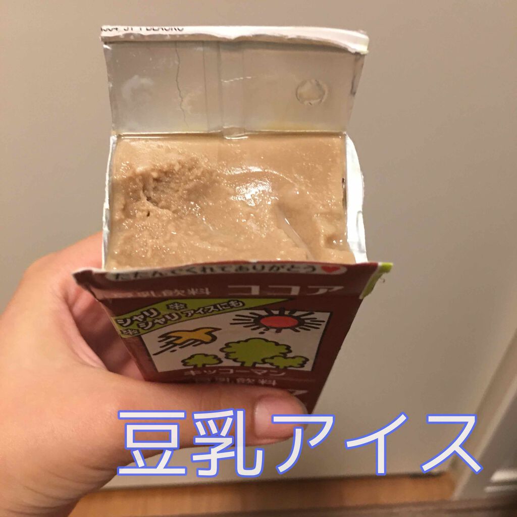 豆乳飲料/キッコーマン飲料/豆乳飲料を使ったクチコミ(1枚目)