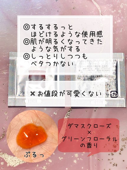 アスタリフト ホワイト ジェリー アクアリスタ/アスタリフト/美容液を使ったクチコミ(2枚目)