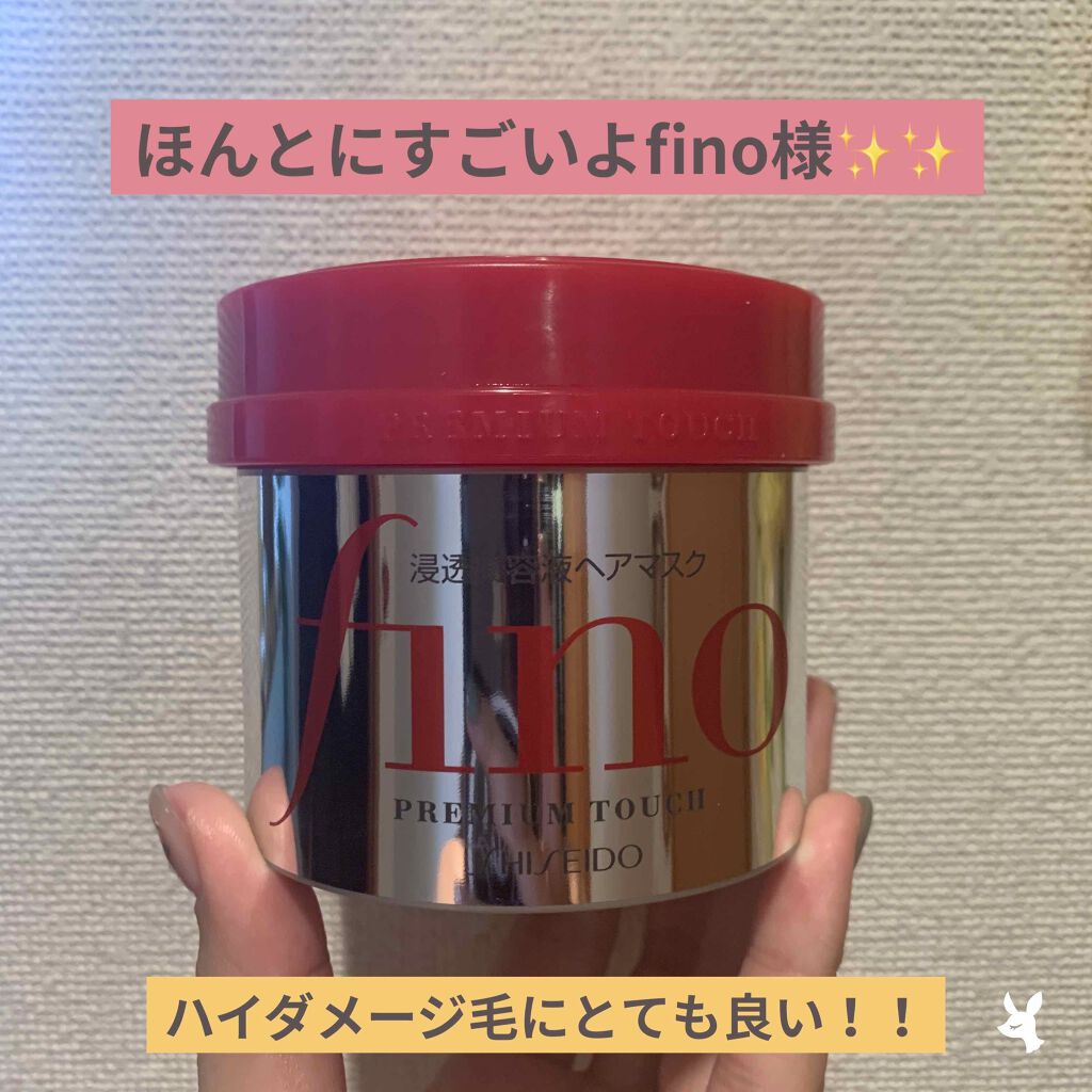 フィーノ プレミアムタッチ 濃厚美容液ヘアマスク/フィーノ/ヘアマスク・ヘアパックを使ったクチコミ(1枚目)