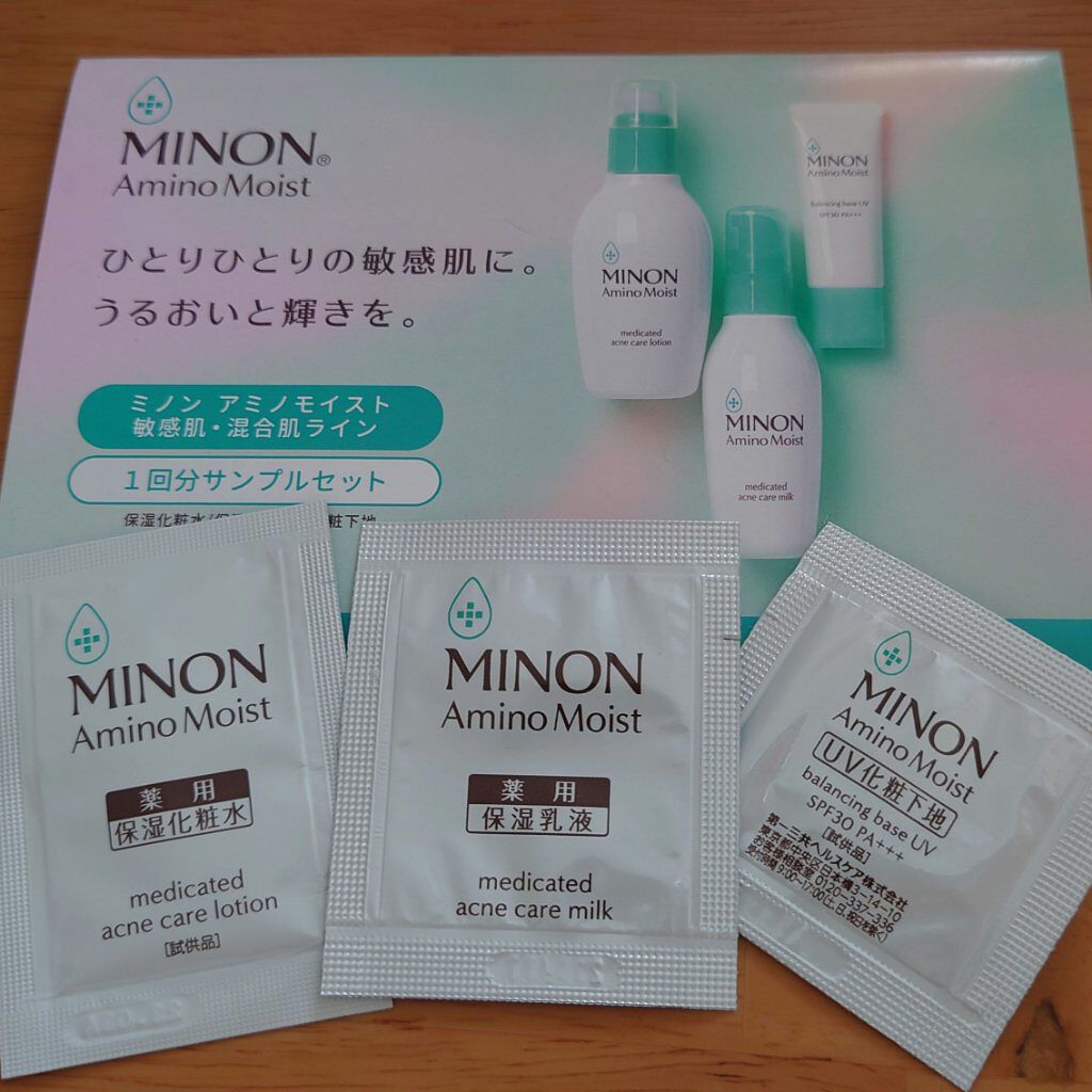 ミノン アミノモイスト 薬用アクネケア ローション/ミノン/化粧水を使ったクチコミ（1枚目）