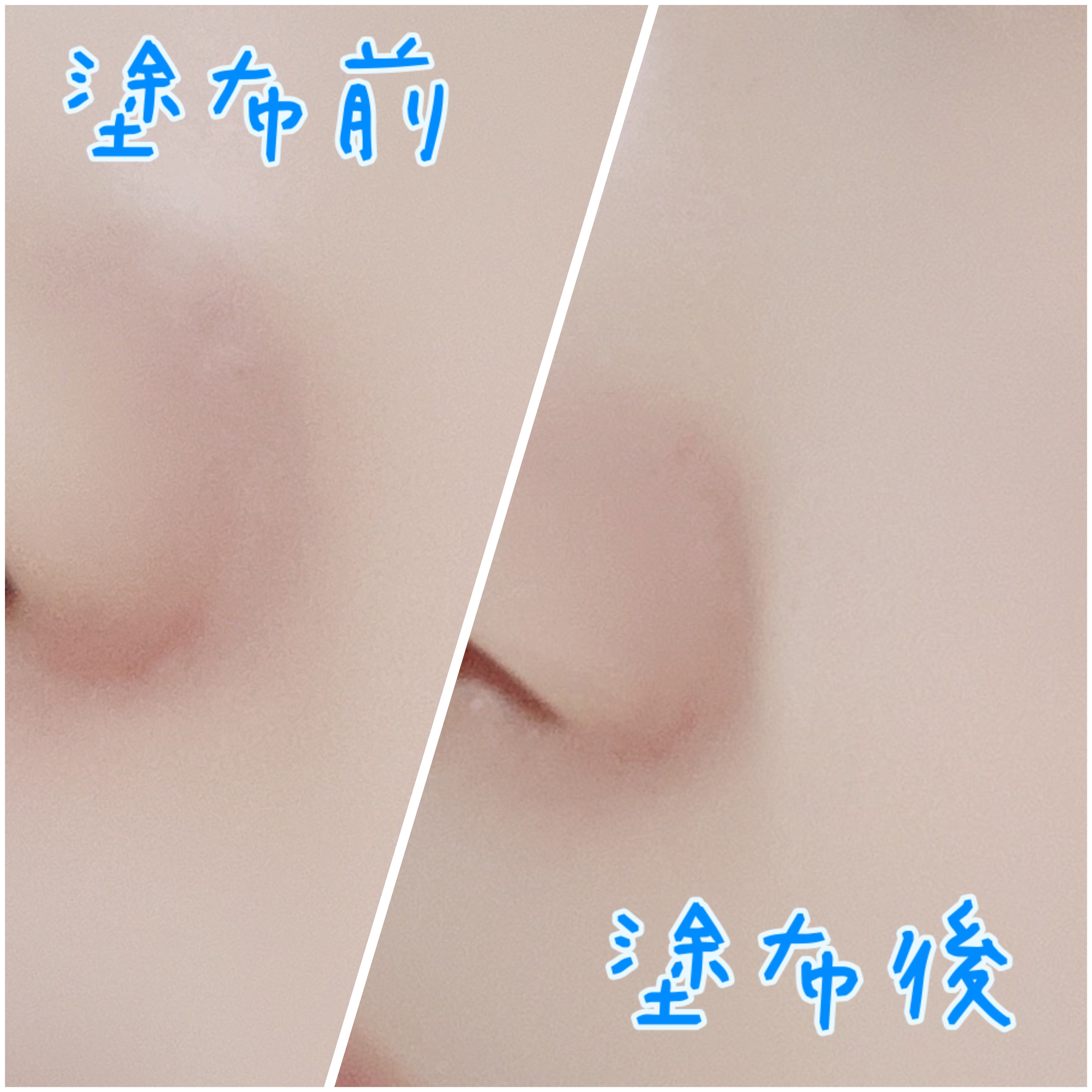 エテュセ ポアレスプライマー クール/ettusais/化粧下地を使ったクチコミ（2枚目）