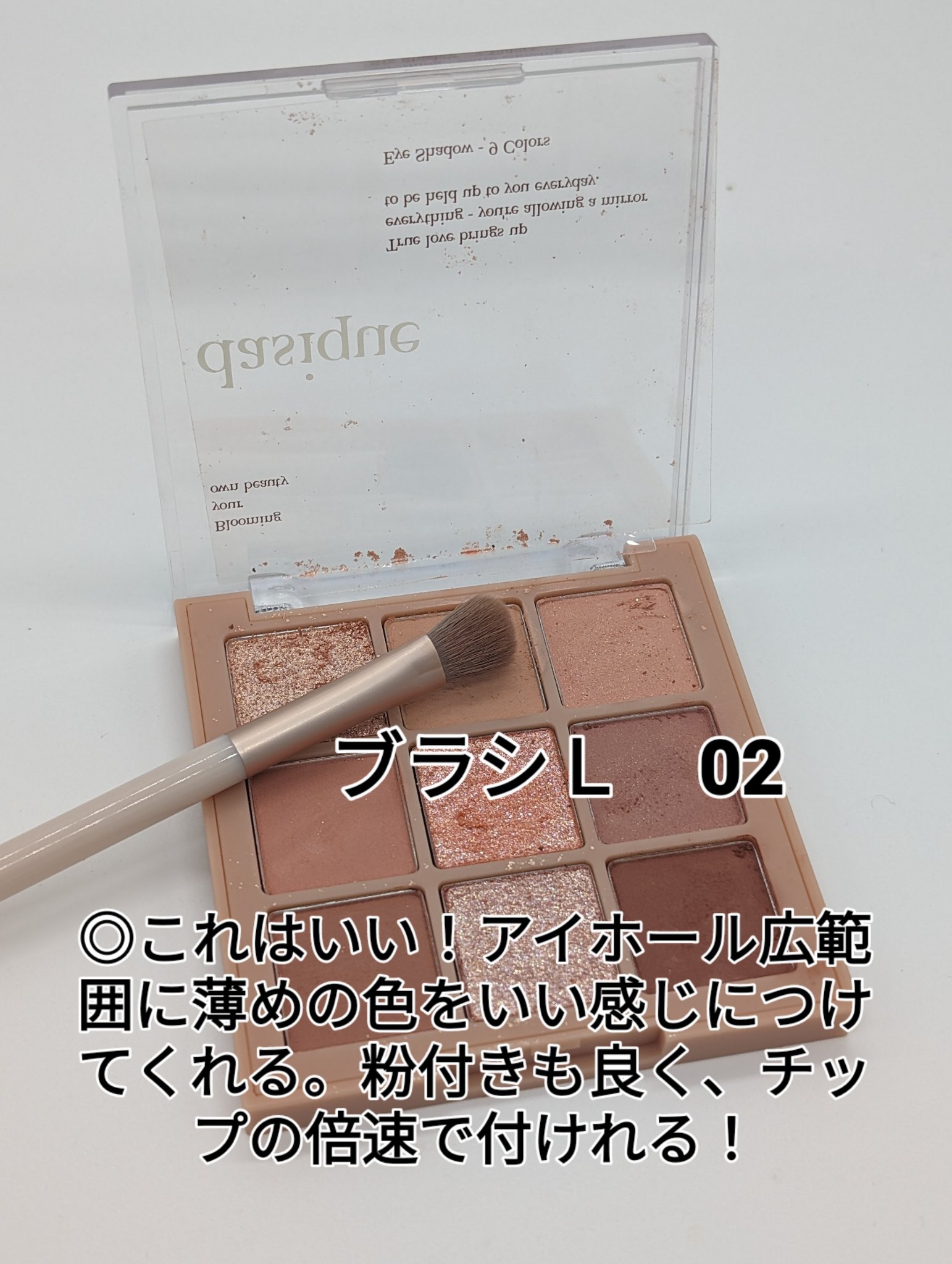 を使ったクチコミ（2枚目）